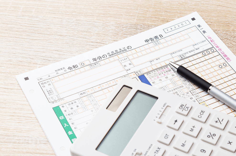 日本源泉徵收稅是什麼?真的要繳這麼多嗎?