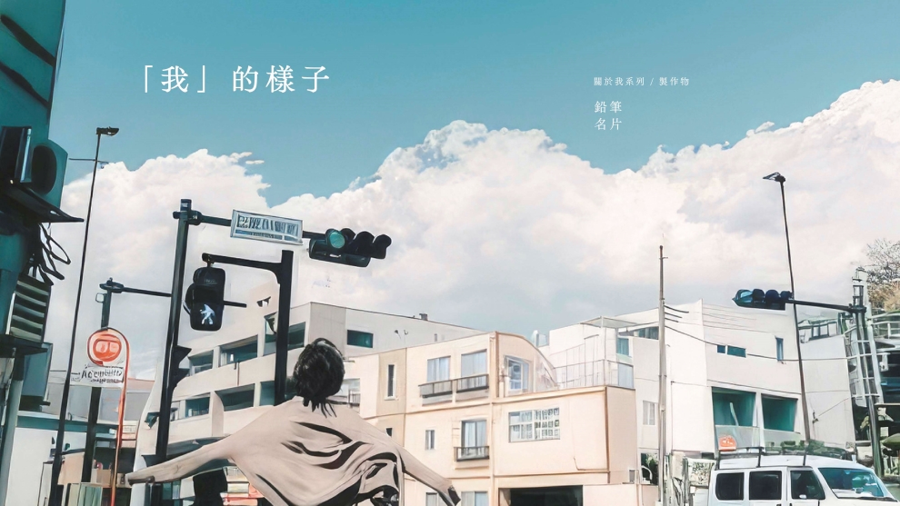 METICULEUX_BRAND PLANNING_final s_頁面_040縮