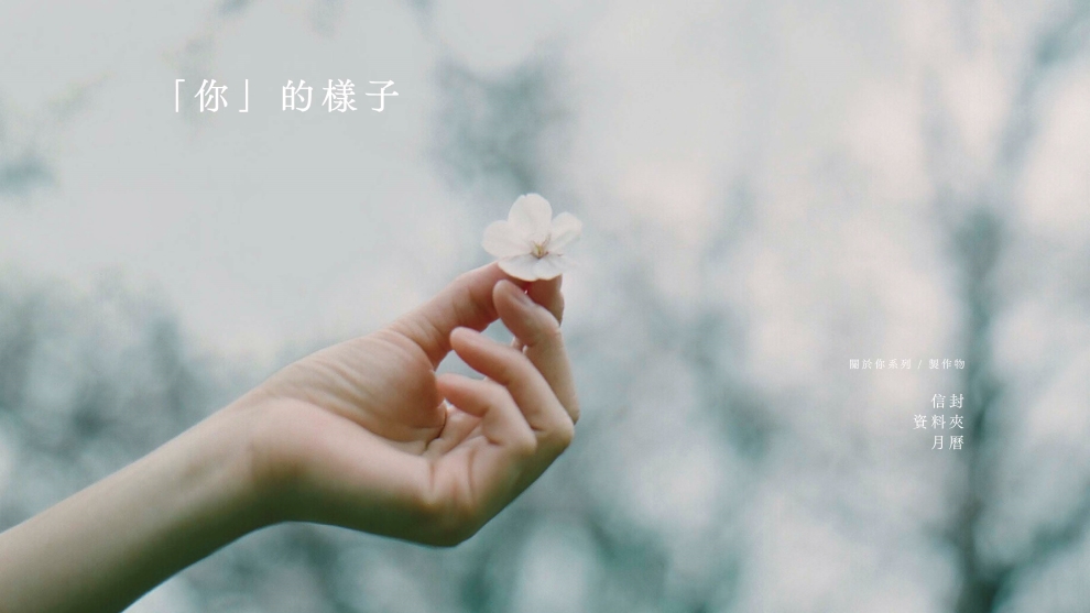 METICULEUX_BRAND PLANNING_final s_頁面_039縮