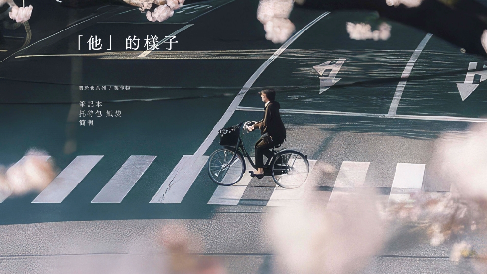 METICULEUX_BRAND PLANNING_final s_頁面_041縮