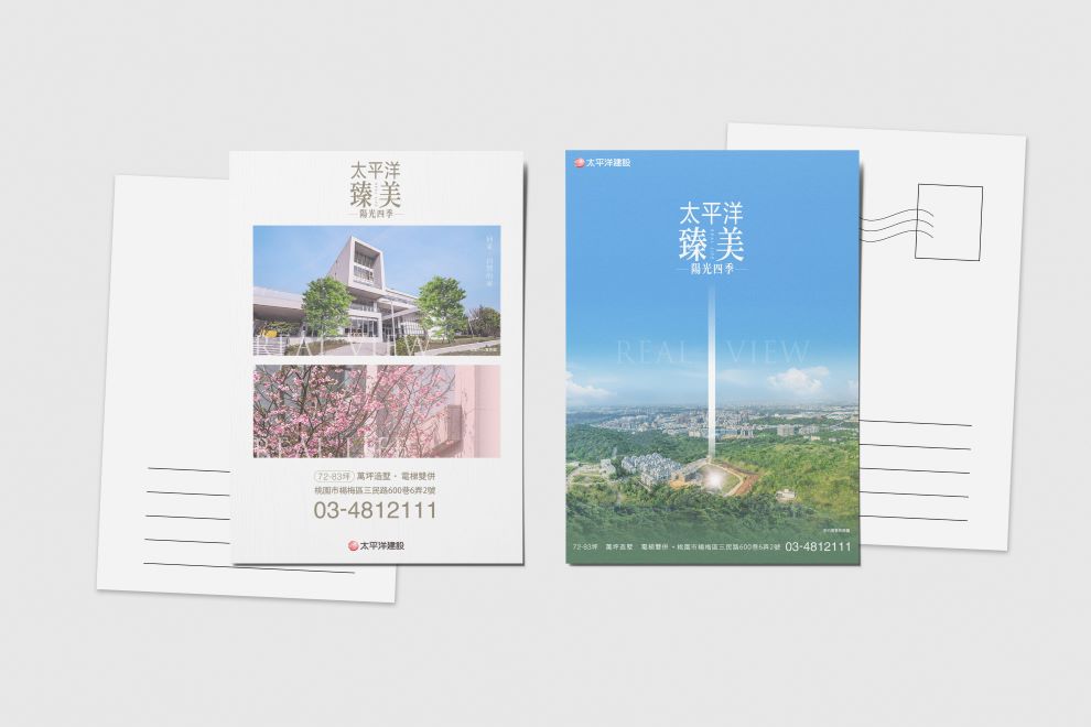 7.名信片