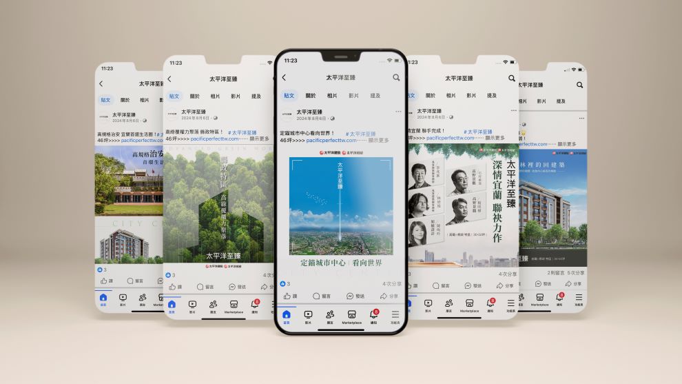 3.網路媒體貼文-2