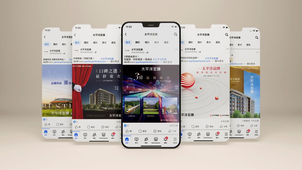 2.網路媒體貼文1
